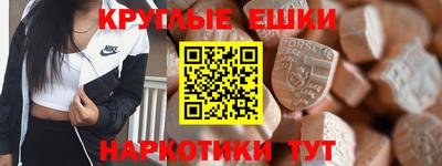 MDMA Волжский