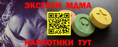 MDMA Волжский
