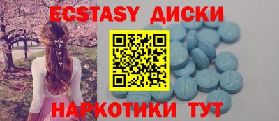 ешки Волжск