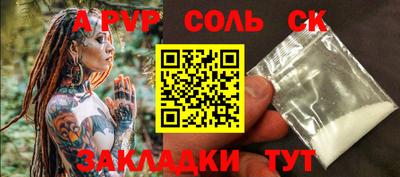 ешки Волжск