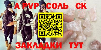скорость mdpv Волгодонск