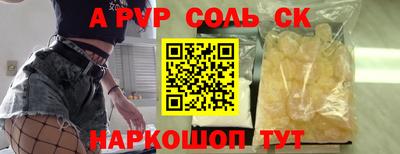скорость mdpv Волгодонск