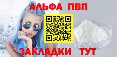 COCAINE Бийск