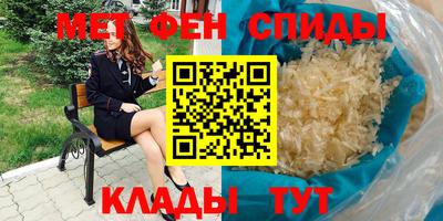 MDMA Волжский