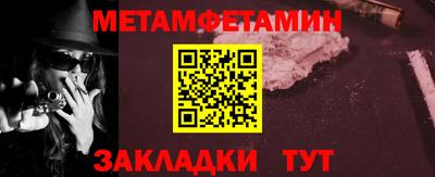 альфа пвп Гай