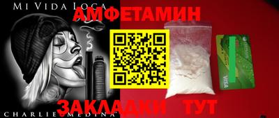 скорость mdpv Волгодонск
