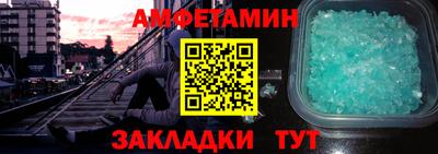 MDMA Волжский