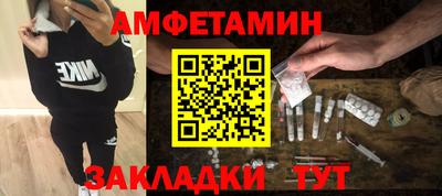 ешки Волжск