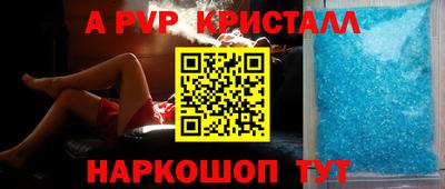 ешки Волжск