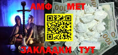 прущая мука Балаково