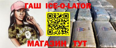 Альфа ПВП Балахна