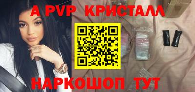 скорость mdpv Волгодонск