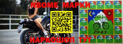 прущая мука Балаково