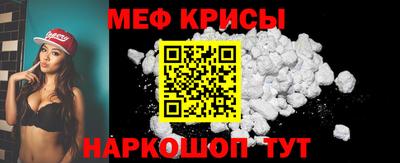 скорость mdpv Волгодонск