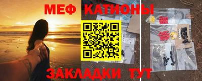 прущая мука Балаково