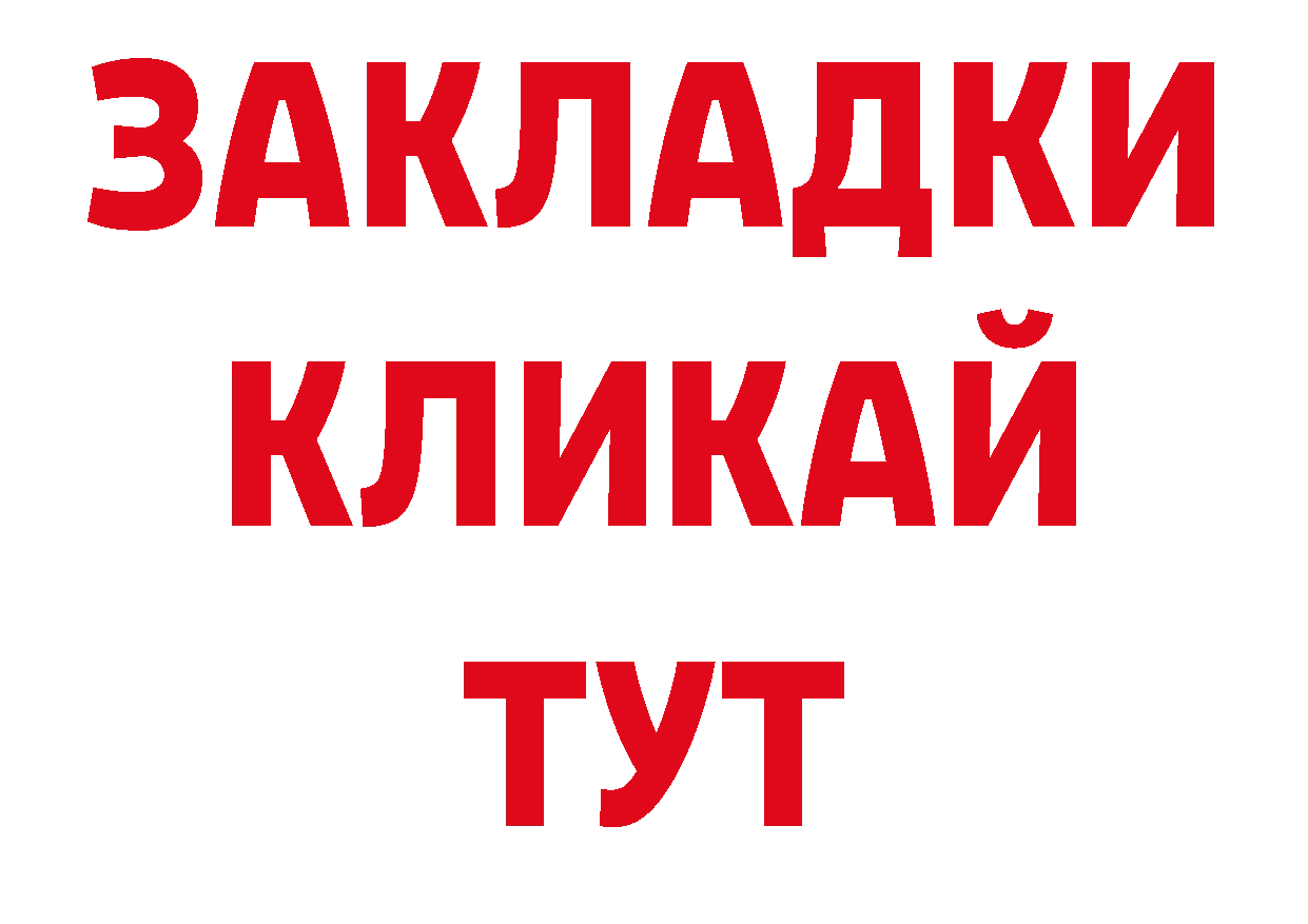 Наркотические вещества тут shop наркотические препараты Волжск