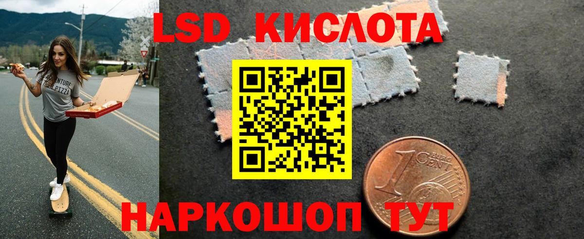 Волжск  Лсд 25 экстази кислота  ЛСД экстази ecstasy  Вход с VPN 