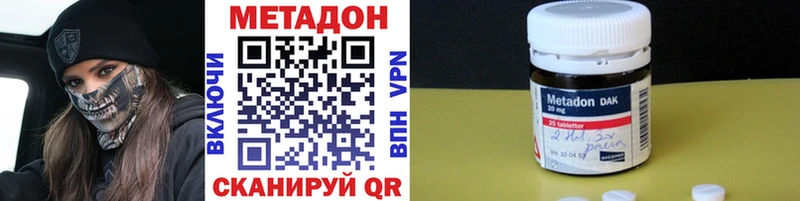 Метадон мёд  где можно купить   Волжск 
