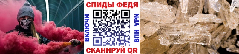 Метамфетамин Methamphetamine  цены наркотик  Волжск 