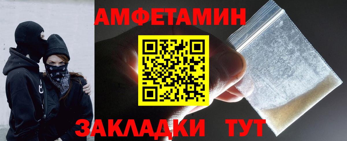 Первитин Methamphetamine  Волжск  Первитин Methamphetamine 