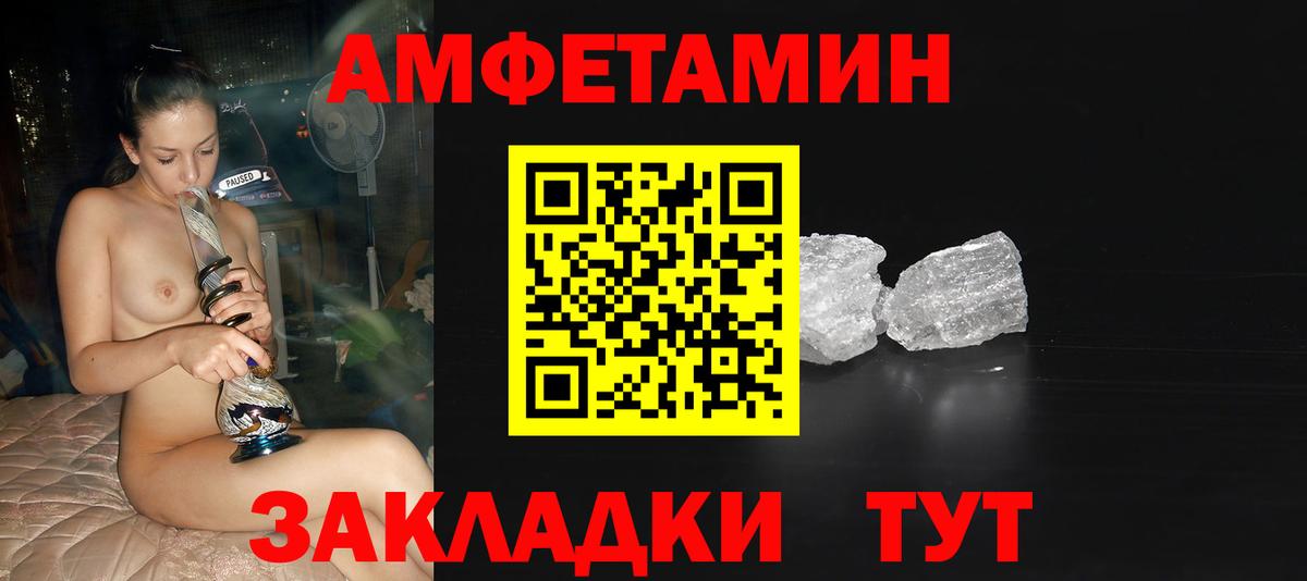 Первитин мет Волжск