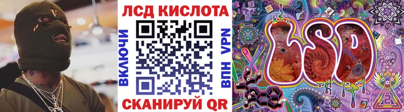 Марки NBOMe 1,5мг  Волжск 