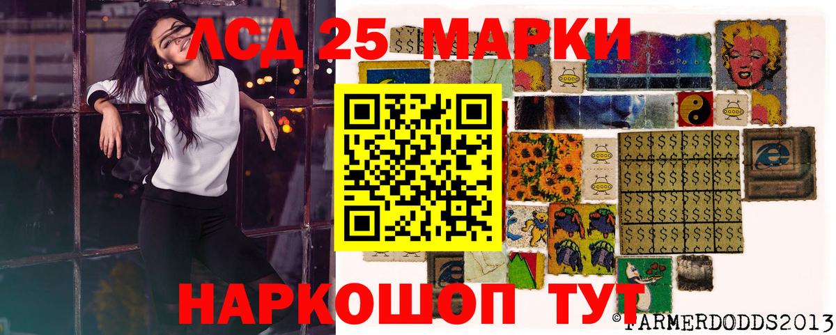 Наркотические марки  Наркотические марки 1500мкг  Наркотические марки 1500мкг  Вход с VPN  Волжск 
