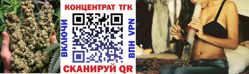 ТГК Wax Волжск