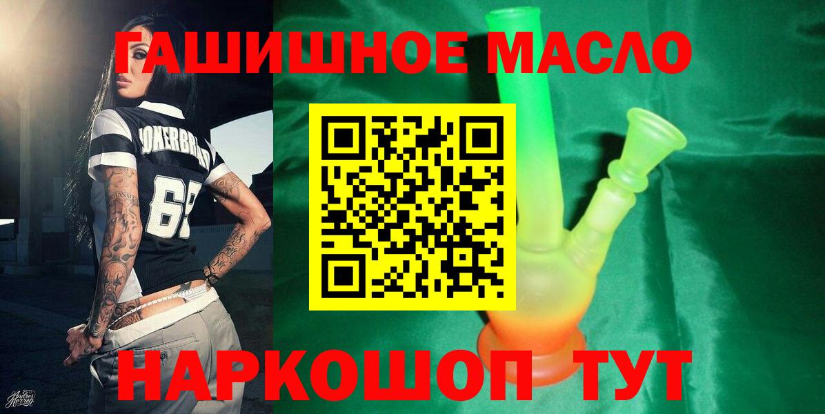 ТГК концентрат Волжск