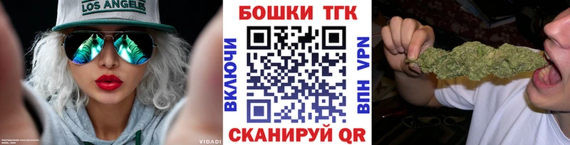 гидра ТОР Волжск Марихуана индика